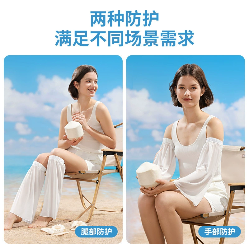 Summer sleeves, silk thin gaiters, beach set, sun protection