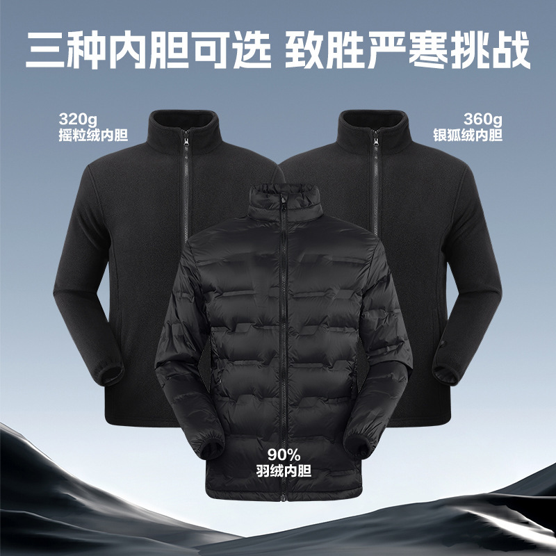 Single sale three-in-one charge clothes inner container fleece silver fox down down inner parts optional matching size charge clothes inner