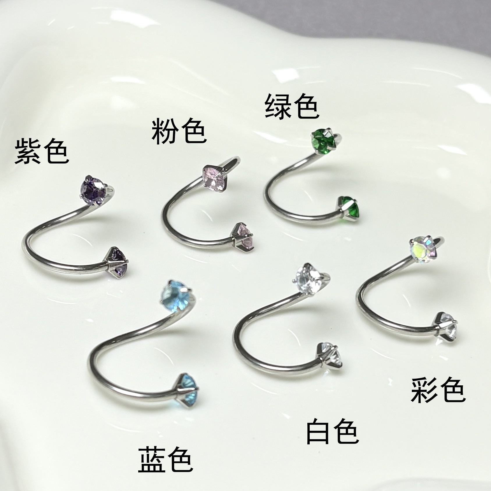 Flash Zircon S-Shaped Lip Ring 12mm Internally Threaded 316L Surgical Steel Lip Hoop Piercing Jewelry for Women Men detail image 11