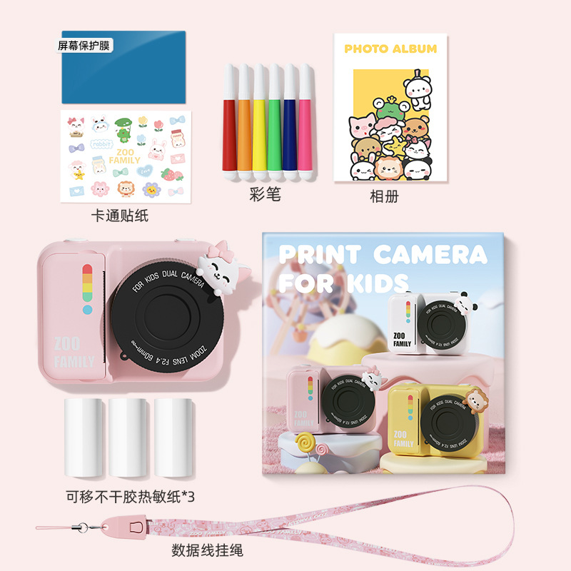 Fotocamera fotográfica WIFI Impresión en color Impresión térmica instantánea Regalo de cumpleaños