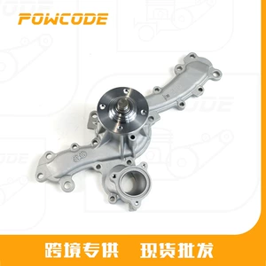 Toyota Grj150/1Gr-Fe Avtomobil Su Nasosu üçün 16100-39545
