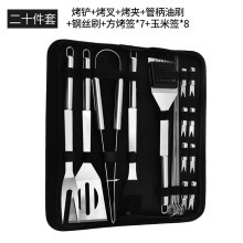アウトドアバーベキューツールセットキャンプバーベキューツールBBQバーベキューツールステンレス鋼丸管バーベキューセット|undefined