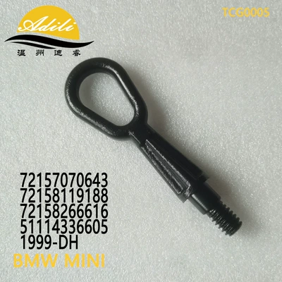 BMW Qoşqu Qarmağı 72158266616 72157070643 72158119188 1999-Dh