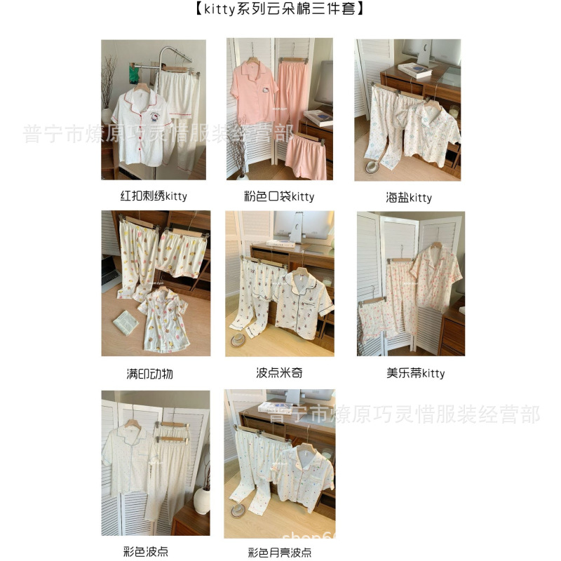 1690835364952_副本_副本.png