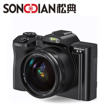松典品牌直销数码高清照相机入门级家用旅游拍摄相机微单防抖拍摄