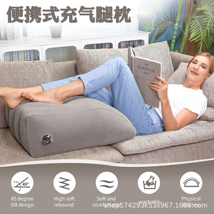 Cross-border wholesale PVC inflatable triangle pillow bedside pillow wedge leg shaping slope pillow portable flocking cushion leg pillow