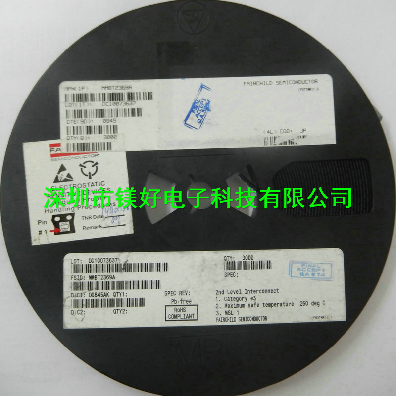 NPN晶体管 MMBT2369A  配套供应一系列配单