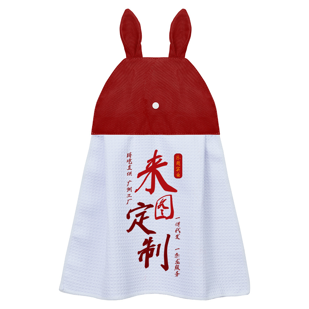 Toalla de mano de conejo de orejas cortas creativa y personalizada transfronteriza xqds0195a, toalla tipo gofre de 350 g, paño de mano.