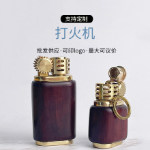 现货批发经典煤油打火机送礼送男友犀牛角紫檀木防风木质打火机
