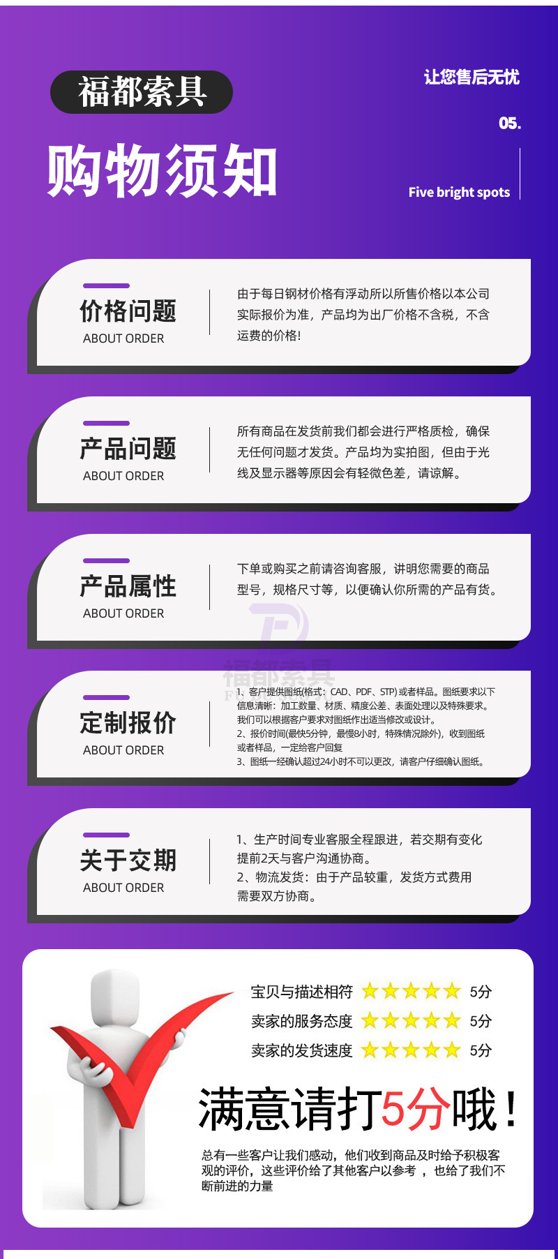 详情-(13)_10.jpg