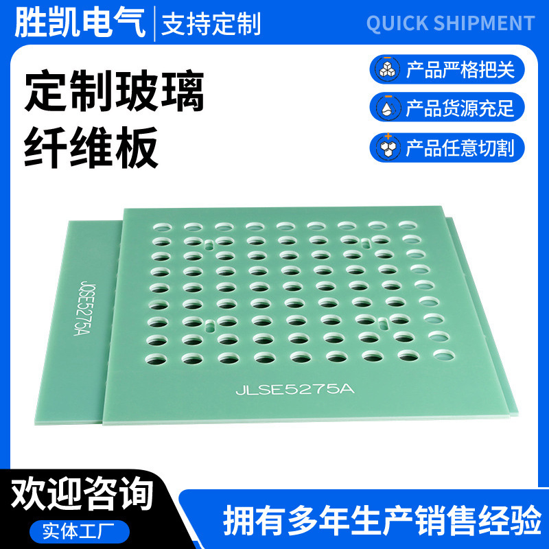 Fr4 Aqua Green Fiberglass Board Flame-Retardant Insulating Epoxy Resin Board Glass Fiber Board Honeycomb Board Laminate Board Customization Fr4 Aqua Green Fiberglass Board Flame-Retardant Insulating Epoxy Resin Board Glass Fiber Board Honeycomb Board Laminate Board Customization
