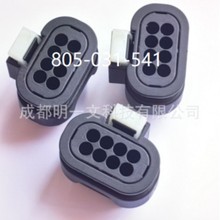 805-031-541�z��HIRSCHMANNȫ��8P��ɫ��܇�B����