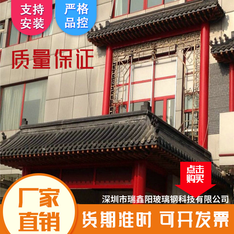 厂家批量供应仿古风格屋面瓦徽派瓦滴水瓦等配件均有销售树脂瓦