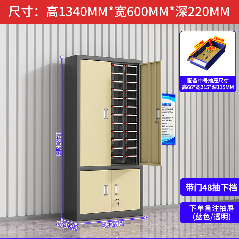 抽屉式零件柜五金工具分类收纳盒电子元件螺丝物料配件铁皮整理柜|undefined
