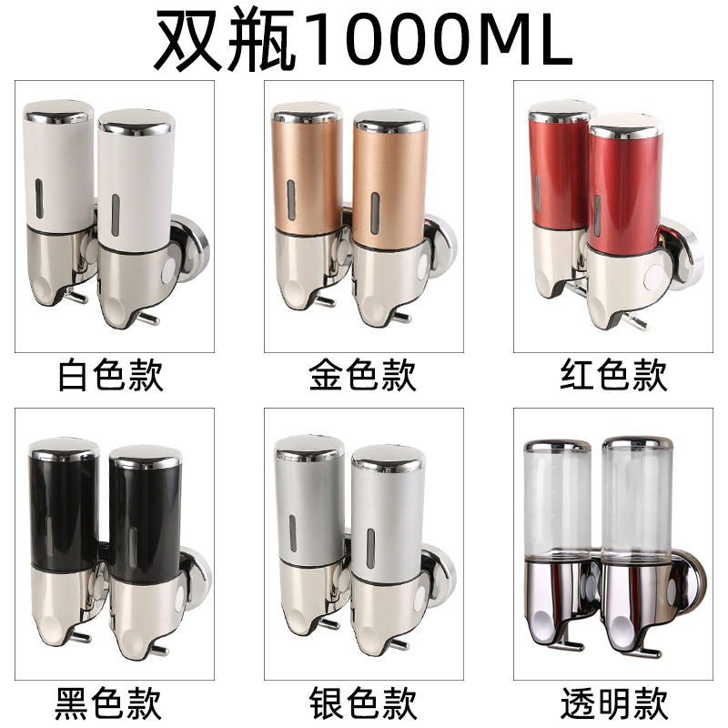 ✅酒店浴室壁挂皂液器手动拉杆洗手液盒单双筒皂液盒亚马逊跨境电