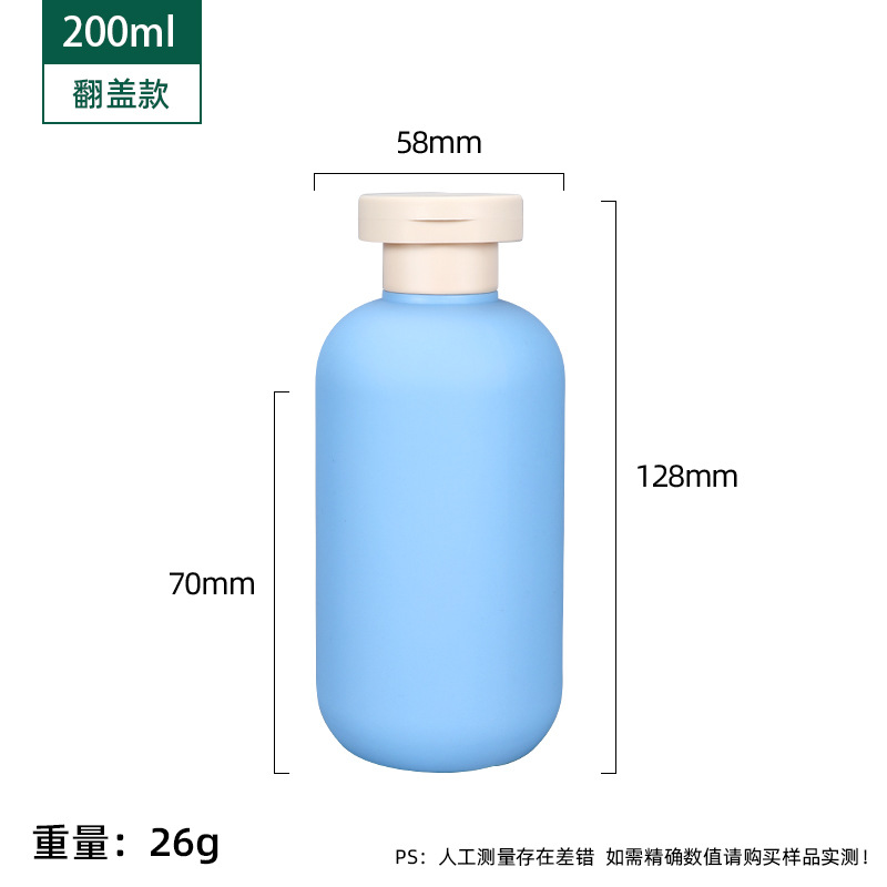 PE felpa material blando verde sub-embotellado botella de loción de presión 200ml desinfectante de manos botella de gel de ducha botella de plástico 500ml