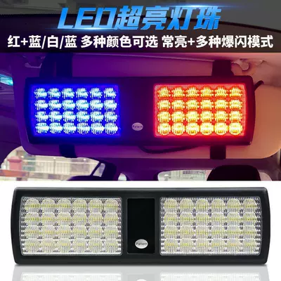 car warning light, İşçi projektorları