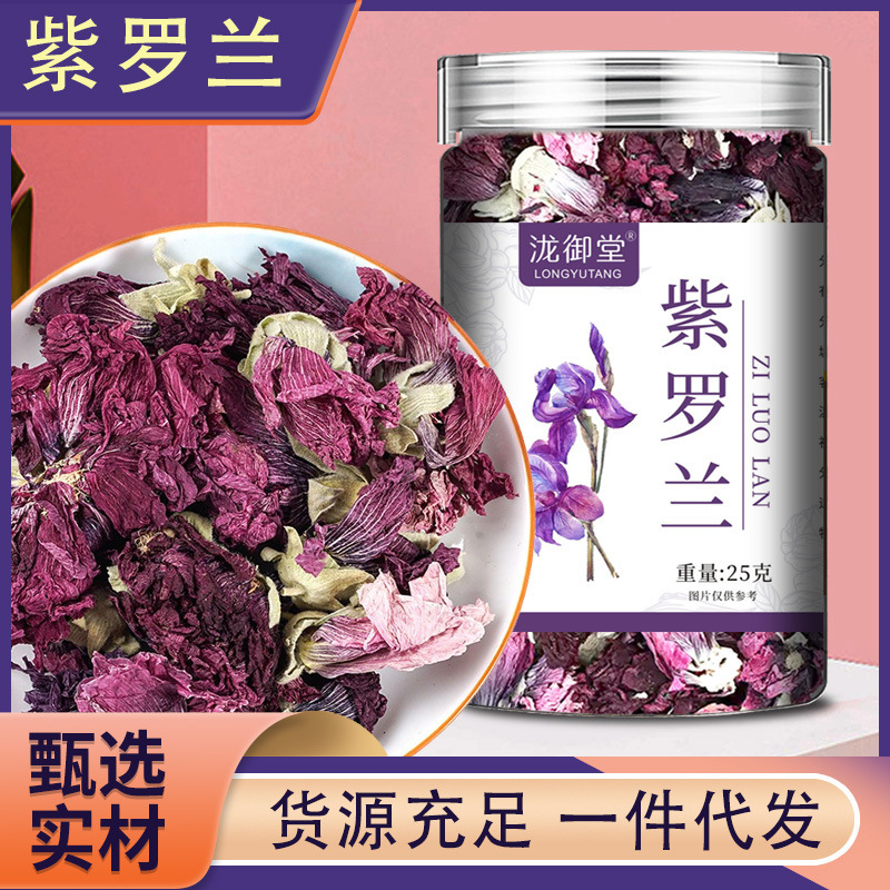 Purple Violet Tea Flowers for Brewing and Drinking, Canned Herbal Tea, Forget-Me-Not Dried Flower Tea, Carnation Fresh Hibiscus Tea