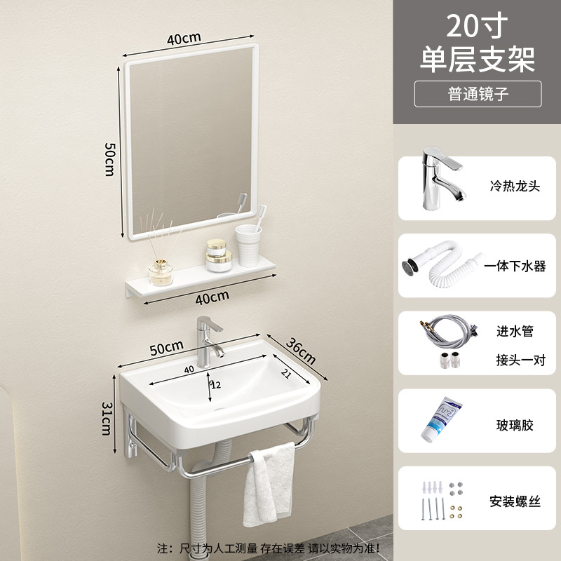 50 * 36cm cuenca de soporte de una sola capa + grifo + espejo