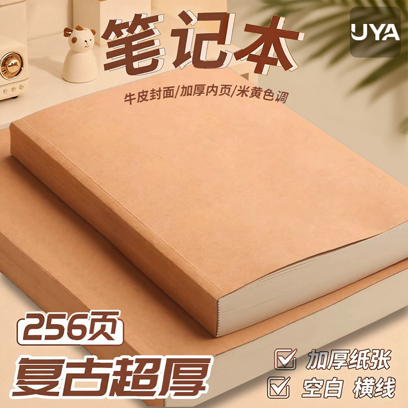 A4 Cowhide Notebook A5 Thickened Straight-Back Notebook for Students, Middle and High School Students, Retro Office Simple Blank Notepad A4 Cowhide Notebook A5 Thickened Straight-Back Notebook for Students, Middle and High School Students, Retro Office Simple Blank Notepad