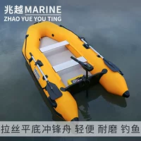 Надувная резиновая лодка Zhaoyue с плоским дном, портативная лодка для рыбалки с приманкой, плот