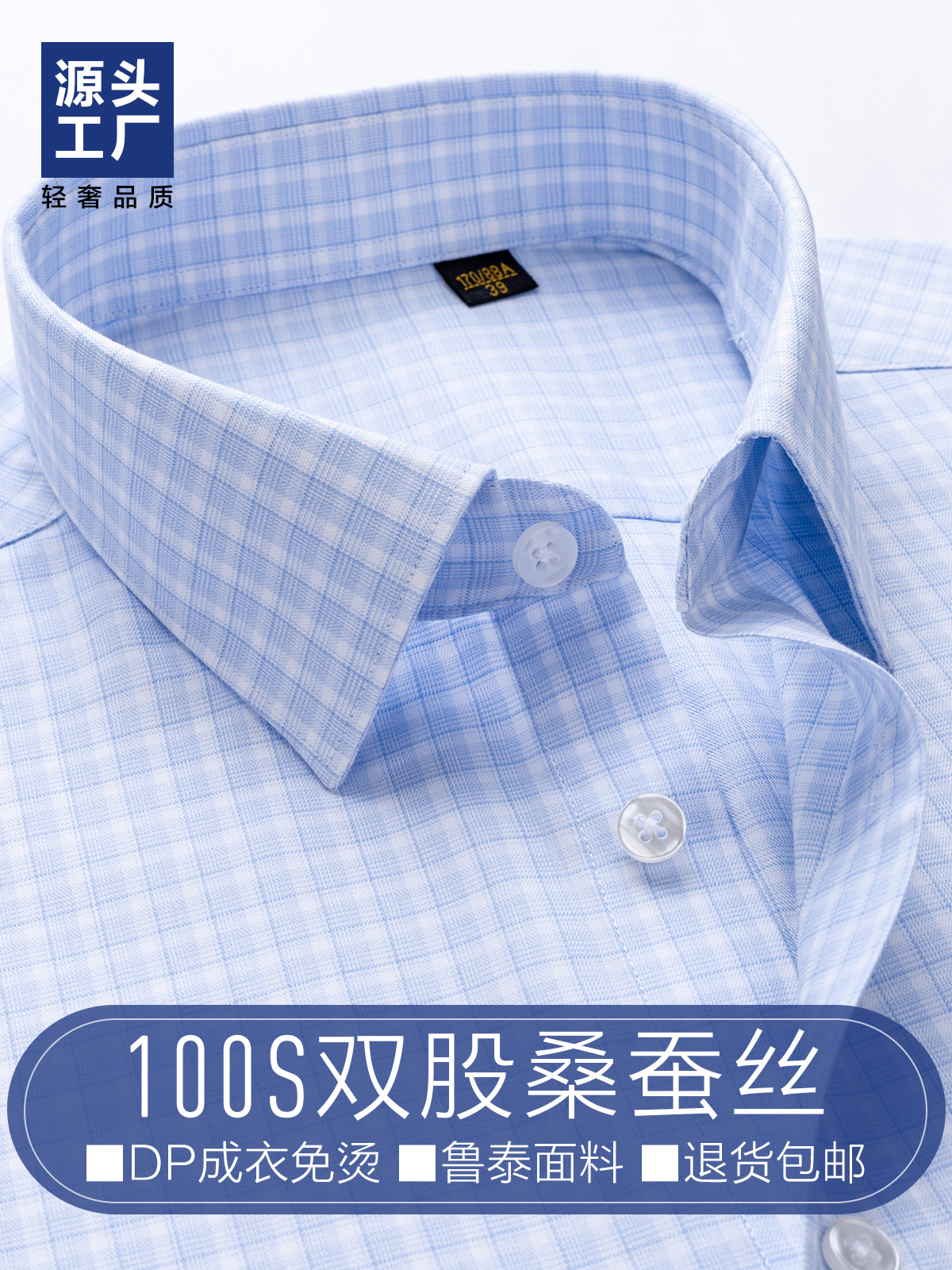 Camisas de seda de calidad de lujo para hombres sin quemar mangas largas vestidos casuales camisas a cuadros azules de manga corta 100 piezas