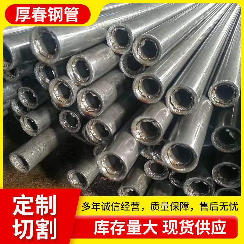 定制加工20#冷拔精密无缝钢管   精密光亮管  可切割    规格多样