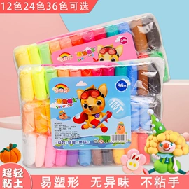 饰品配件;diy饰品;软陶工艺品