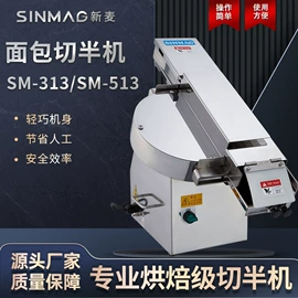 肉品加工设备;食品烘焙设备;食品杀菌设备