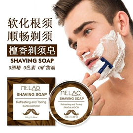 面部护理加工;漱口水;浴盐