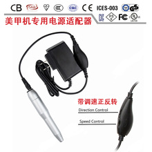 12V1A���יC늄Ӵ�ĥ�C���{���m����3�D�R������_�^UL1310FCC