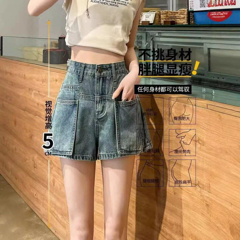 Ретро джинсовая юбка, летние шорты, модные штаны, oversize, свободный прямой крой