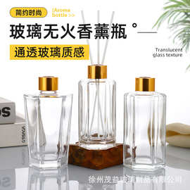 六棱玻璃香薰分装瓶室内香水精油扩香瓶无火香薰玻璃瓶空瓶批发