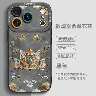 ��ɏ���m���O��17PROMAX���ֵ�֙C��iPhone16С��15��Ů��ˤ