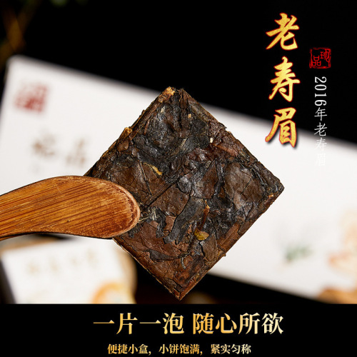 Fuding White Tea: Classic White Leaf Gift Box with Small Square Pieces, Old Shou Mei, Gong Mei, and Aged Citrus Peel-Infused White Tea—Accompanied by Mini Biscuits, Tea Cakes, and Tobacco-Style Tea Strips