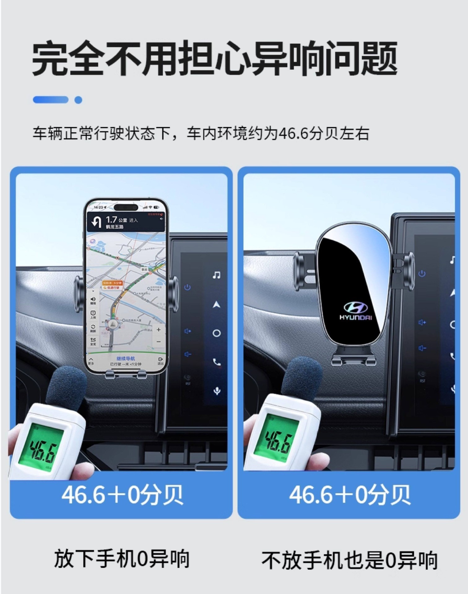 Byd's Full Range of Car Models Has a Dedicated Car Screen Phone Holder with Silent Navigation, Selected Configurations, and Non-Damaging Installation
