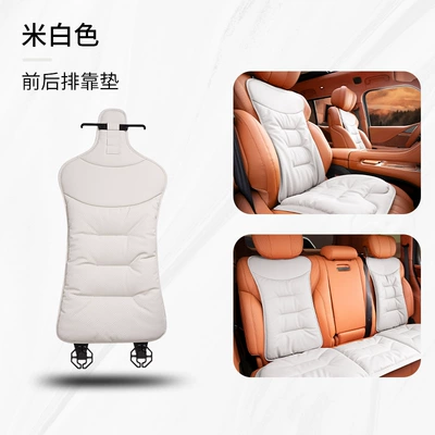 cushion single-piece seat cover rear, Seat cushion, seat cover - type-c-front-and-rear-cushions-single-sheet-off-white-no-standard-net-version