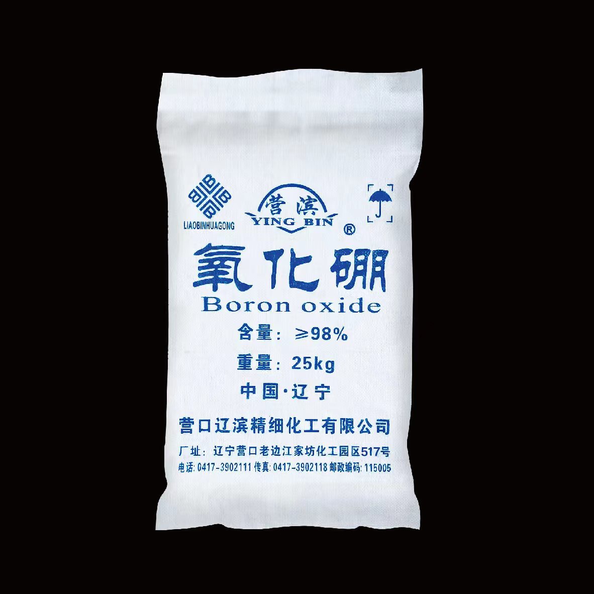 供应高纯优质三氧化二硼  氧化硼 硼酸酐