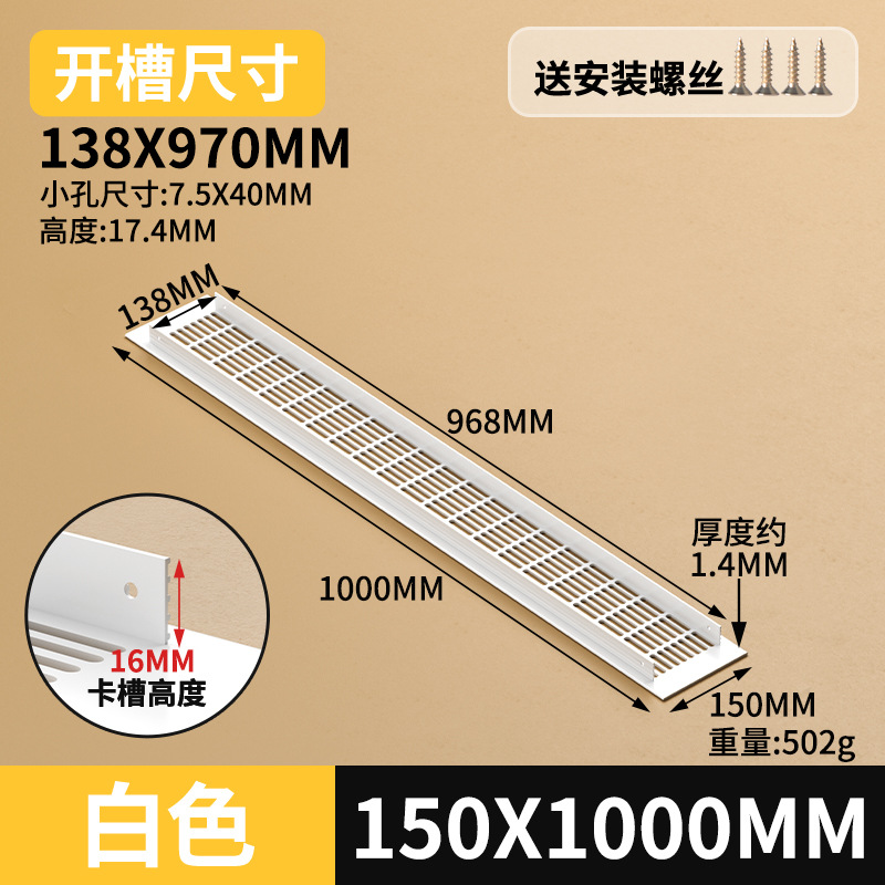 Gabinete de aleación de aluminio ventilador de red de zapato cubierta de ventilación cubierta de ventilación cubierta de ventilación de rejilla de disipación de calor