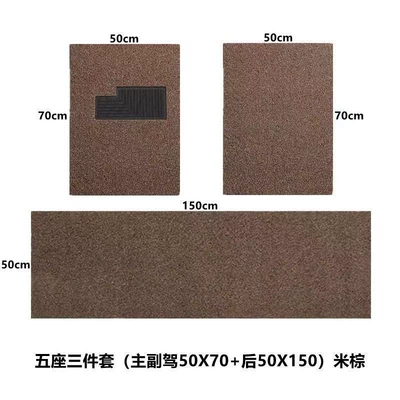car carpet mats are easy to: Ayaqaltılar (Kovriklər) - co-pilot-5070cm-flash-sale-discount-huiqi-beige-brown-flash-sale-discount