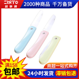 Wholesale household kitchen fruit knife small folding fruit knife portable fruit knife peeler fruit knife
