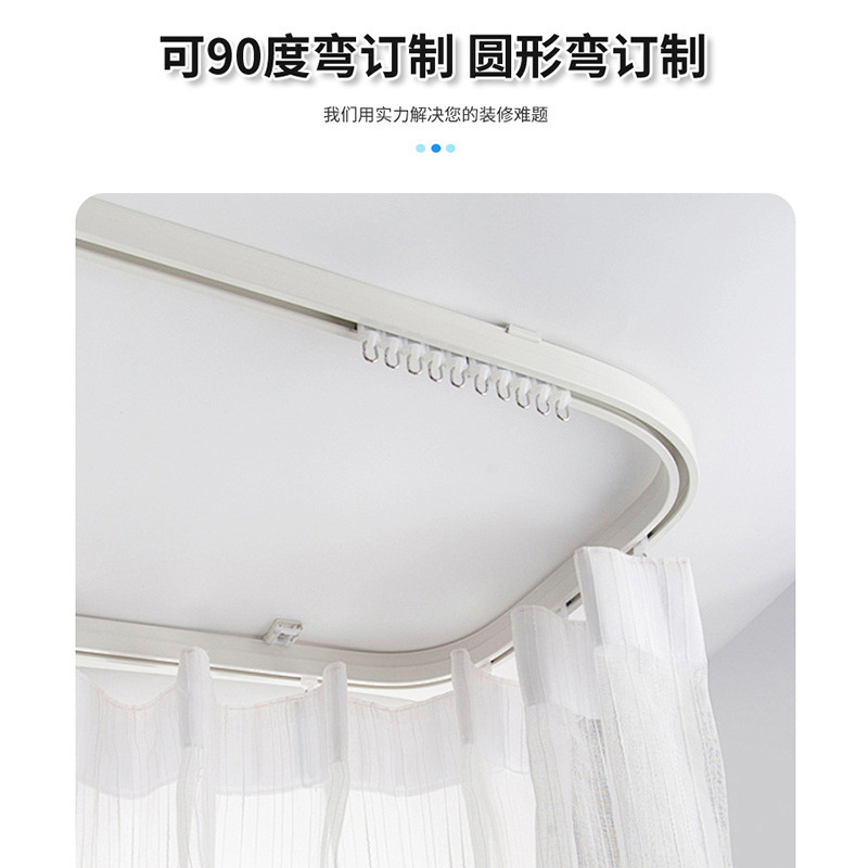 杜亚涂鸦配套智能铝合金电动窗帘轨道直轨单双轨窗帘滑道支持米家|undefined