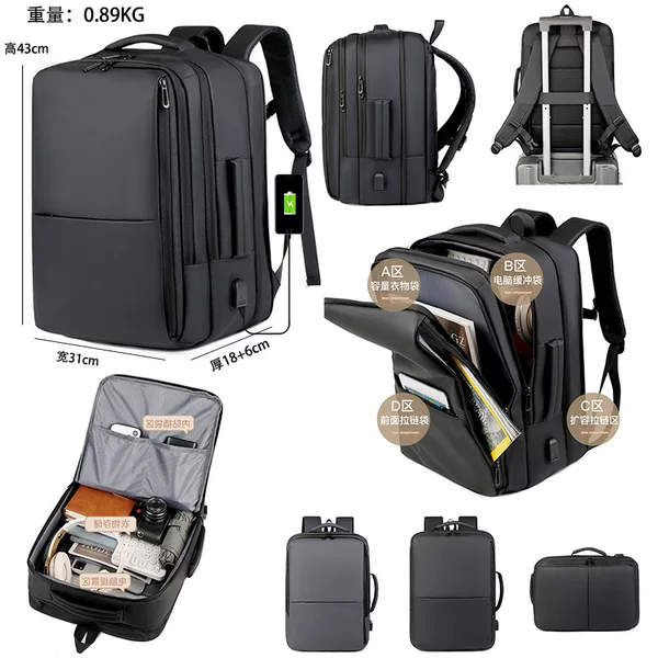 Business Men's Backpack, Large Capacity, Multi-Functional, Lightweight Travel Backpack, Business Commuting, High-End Computer Backpack