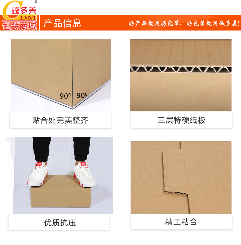 Caja de cartón plana, cartera, cosméticos, caja de papel, caja de zapatos, caja de embalaje expreso, caja de cartón personalizada, al por mayor, Chengdu Mei