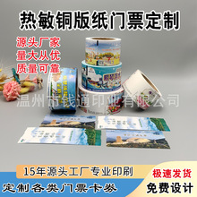 ��Ͳ���������^�TƱ���ۯB�Θ��@�ӰԺ���ζ��S�a����ȯ