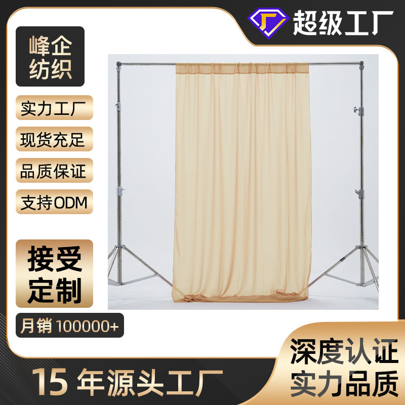 Manufacturer Wholesale Outdoor Curtain Venue Layout Polyester Background Hotel Wedding Banquet Scene Background Curtain Curtain