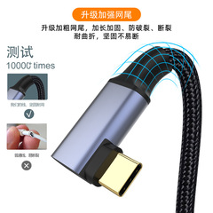 typec3.1Gen2 male to female data cable expansion dock elbow full protocol extension cable switch extension cable