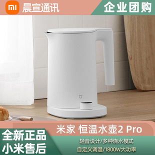 �a���ˮ��2Pro��ˮ�ر��ز��P䓼����ݲ��{�؟�ˮ