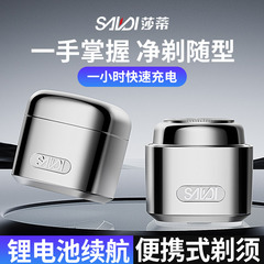 2025 メンズ電気シェーバーミニポータブルステンレス鋼シェーバー MINI2.0 全身防水シェービング