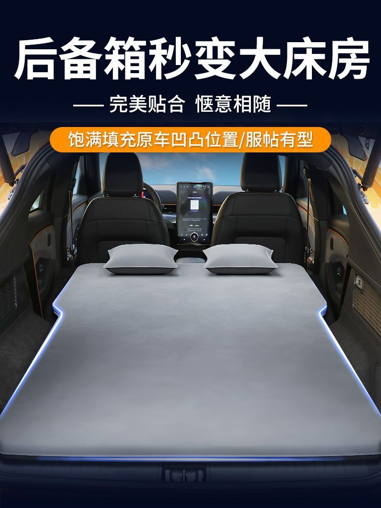 Suitable for Ford Electric Horse Mattress Trunk Sleeping Pad Car Air Bed Free Inflatable Suv Camping Style Self-Driving Tour Sleeping